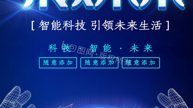 北京信息化建设：揭秘排名前十的厂家背后的技术实力